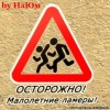 крутой
